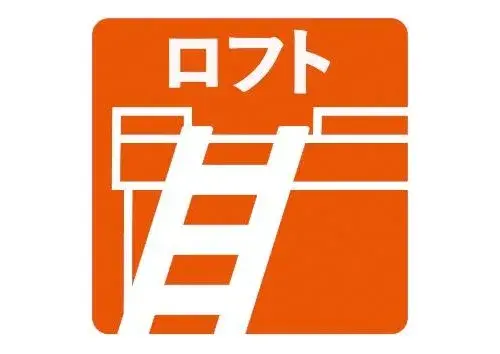 3LDK Property Adachi-ku Tokyo (25)
