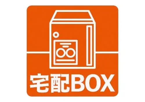 3LDK Property Adachi-ku Tokyo (26)
