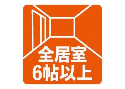 3LDK Property Adachi-ku Tokyo (28)