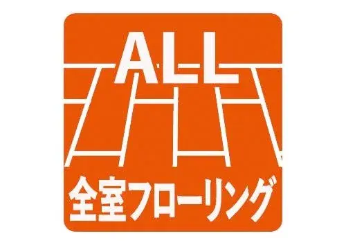 3LDK Property Adachi-ku Tokyo (31)