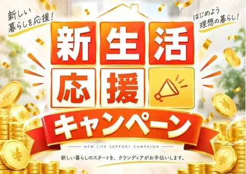 3LDK Property Adachi-ku Tokyo (33)