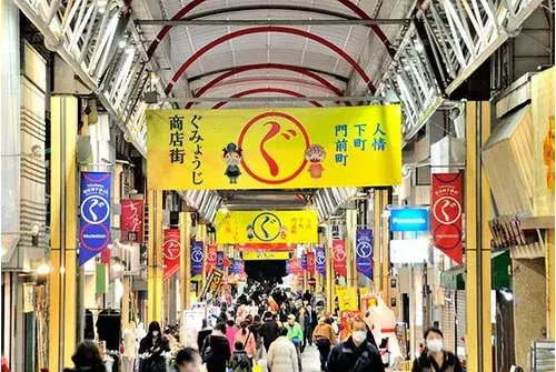 Akiya in 横浜市南区
