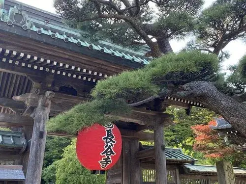 Propiedad 7LDK+S Ciudad de Kamakura Prefectura de Kanagawa (13)