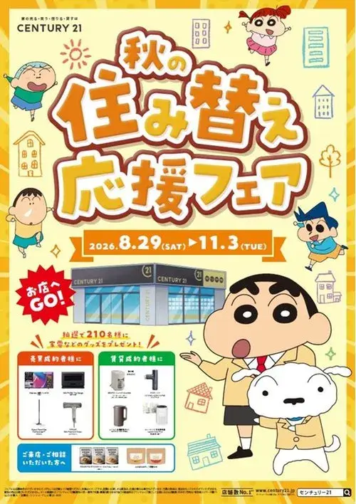 4LDK Distrito Asao, Ciudad de Kawasaki, Prefectura de Kanagawa (19)
