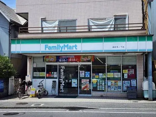 4LDK+S Propiedad Ciudad de Kamakura Prefectura de Kanagawa (16)