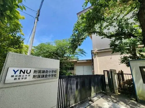 4LDK+S Propiedad Ciudad de Kamakura Prefectura de Kanagawa (5)