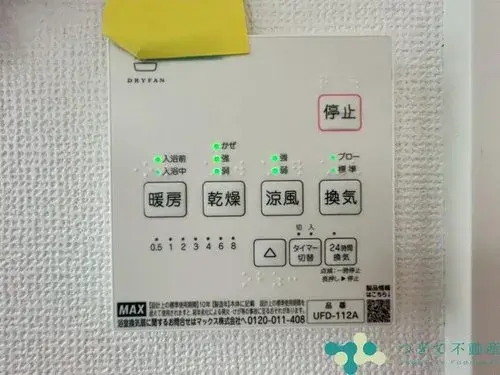 Propiedad 4DK Ciudad de Niigata Prefectura de Niigata (16)