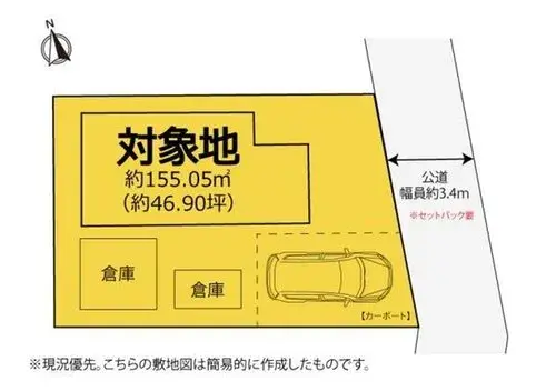 [3DK Property] Fujieda City Shizuoka Prefecture (14)