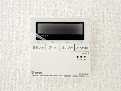 4LDK Property Chita City Aichi Prefecture (15)