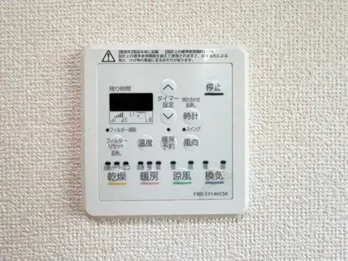 4LDK Property Chita City Aichi Prefecture (16)