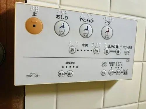 3LDK Property Handa City Aichi Prefecture (24)