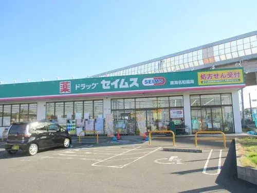 4LDK Ville de Tokai Préfecture d'Aichi (22)
