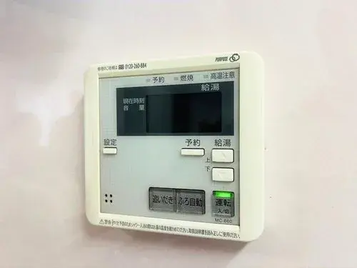 4LDK Ville de Tokai Préfecture d'Aichi (24)