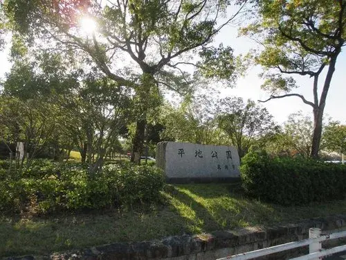4LDK Ville de Tokai Préfecture d'Aichi (27)