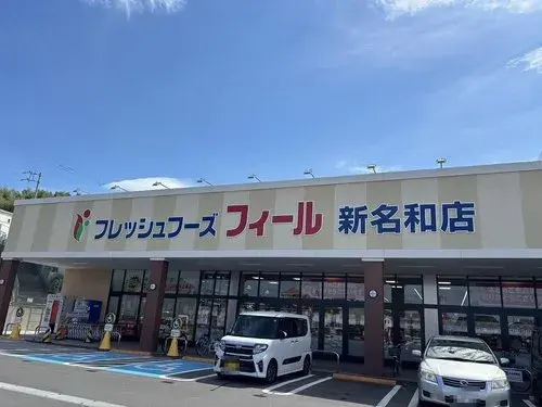 4LDK Ville de Tokai Préfecture d'Aichi (28)