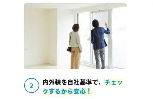 7LDK+S Property Toyota City Aichi Prefecture (6)