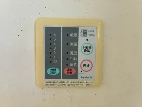 عقار 4LDK مدينة أوتسو محافظة شيغا (19)