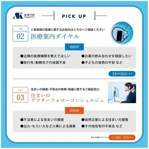 4LDK Property Nishikyo-ku, Kyoto City, Kyoto Prefecture (16)
