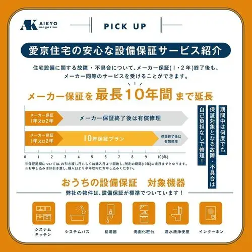4LDK Property Nishikyo-ku, Kyoto City, Kyoto Prefecture (18)