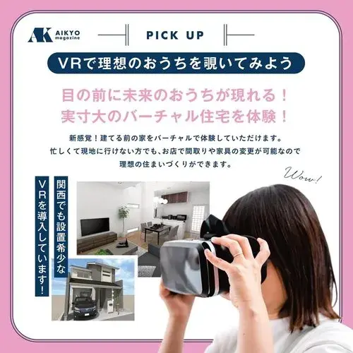 4LDK Property Nishikyo-ku, Kyoto City, Kyoto Prefecture (19)