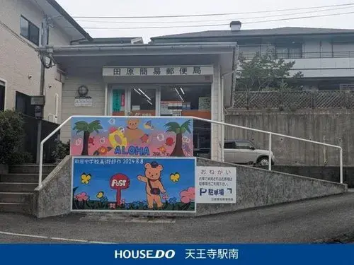 3LDK物件 四條畷市 大阪府 (17)