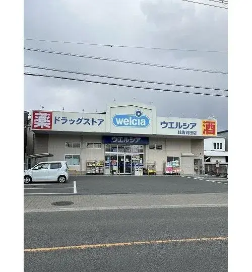3LDK Higashisumiyoshi Ward, Osaka City, Osaka (19)
