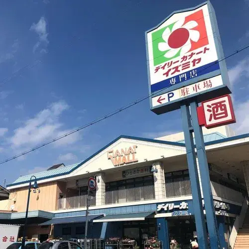 8LDK Property Higashisumiyoshi-ku, Osaka City Osaka Prefecture (17)