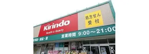 3LDK+S Property Matsubara City Osaka Prefecture (10)