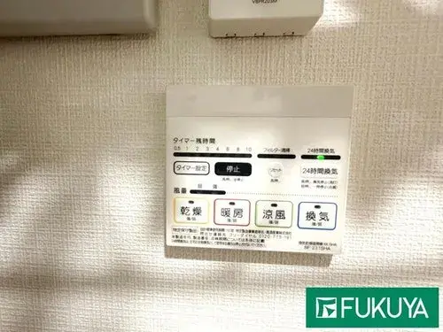 4LDK Property Hirakata City Osaka Prefecture (20)