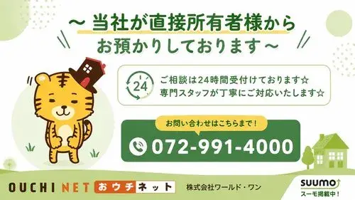 3K Property Yao City Osaka Prefecture (18)