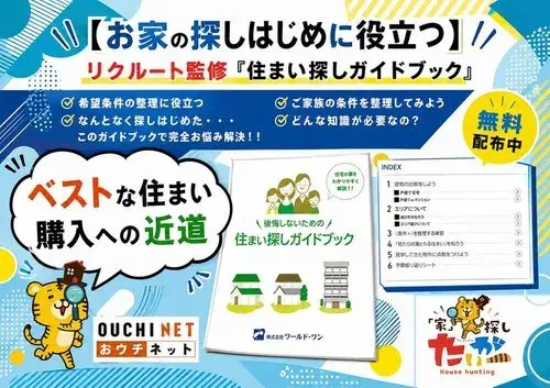 3K Property Yao City Osaka Prefecture (8)