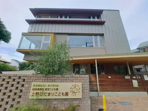 Akiya in Osaka