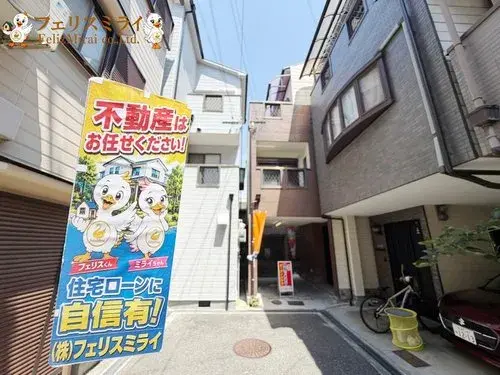 3LDK Higashiyodogawa-ku, Ciudad de Osaka, Prefectura de Osaka (21)