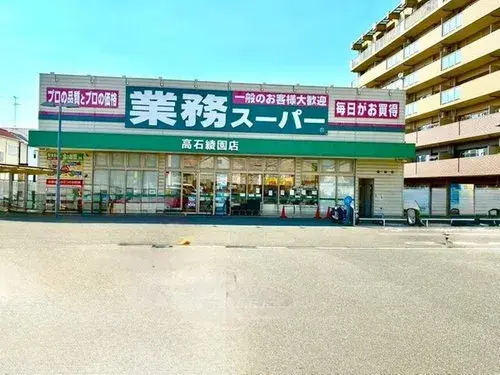 4LDK Property Izumiotsu City Osaka Prefecture (11)