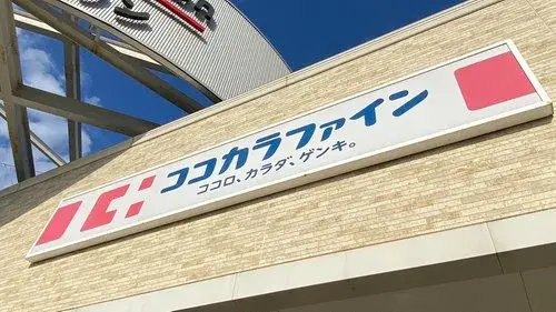 عقار 3LDK مدينة تاكارازوكا محافظة هيوغو (23)