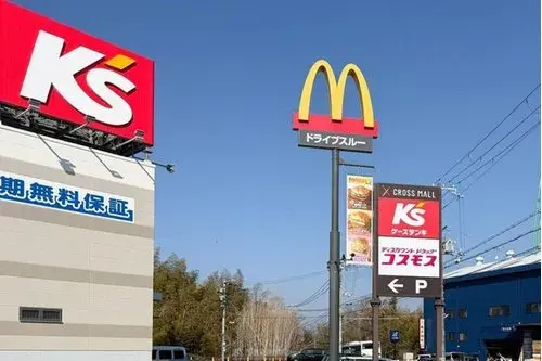 5DK+S Ciudad de Kobe, Prefectura de Hyogo (16)