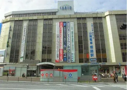 7DK+S Propiedad Ciudad de Himeji Prefectura de Hyogo (4)