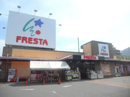 4LDK+S 広島市 広島県物件 (7)