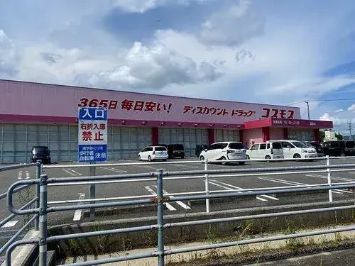 6LDK property Tosa City Kochi Prefecture (21)