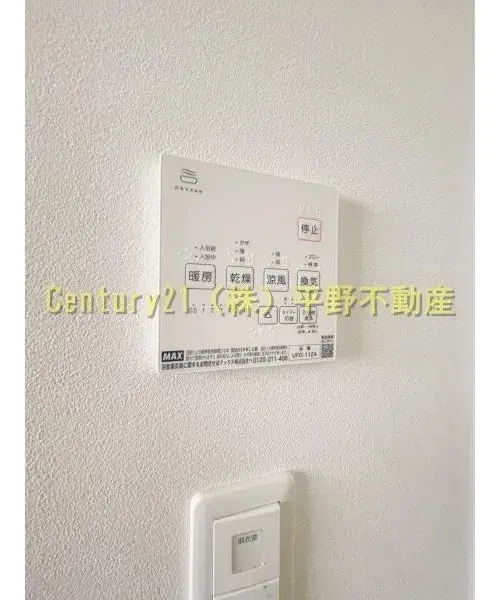 3LDK Propiedad Ciudad de Kurume Prefectura de Fukuoka (18)