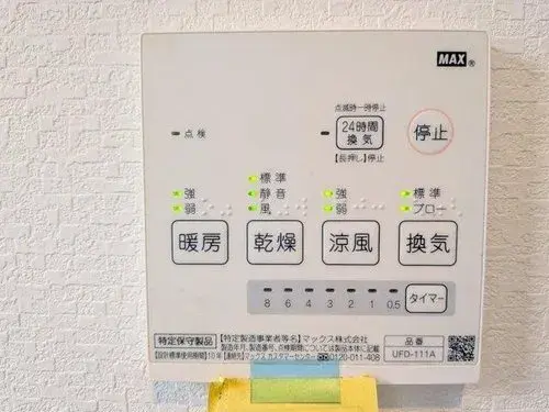 4LDK+S Property Kitakyushu City Fukuoka Prefecture (19)