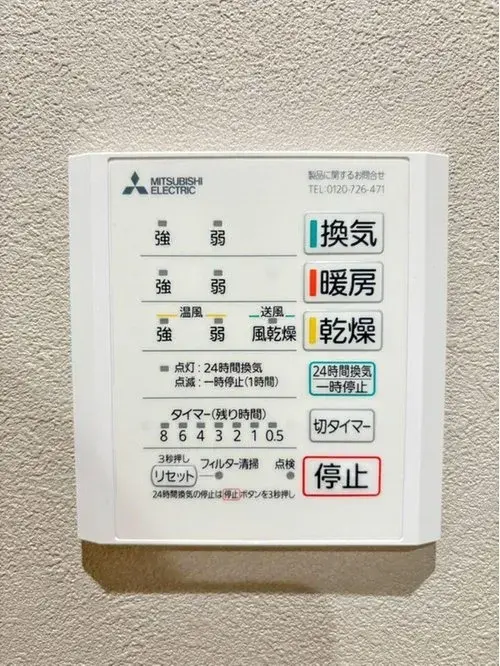 [5LDK Property] Kitakyushu-shi Kokuraminami-ku Fukuoka Prefecture (20)
