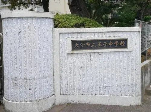 4LDK Property Oita City Oita Prefecture (5)
