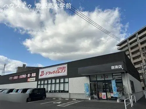 3LDK Propiedad Ciudad de Kagoshima Prefectura de Kagoshima (18)