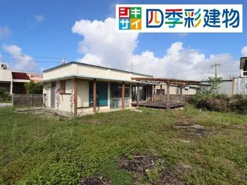 Akiya in Okinawa