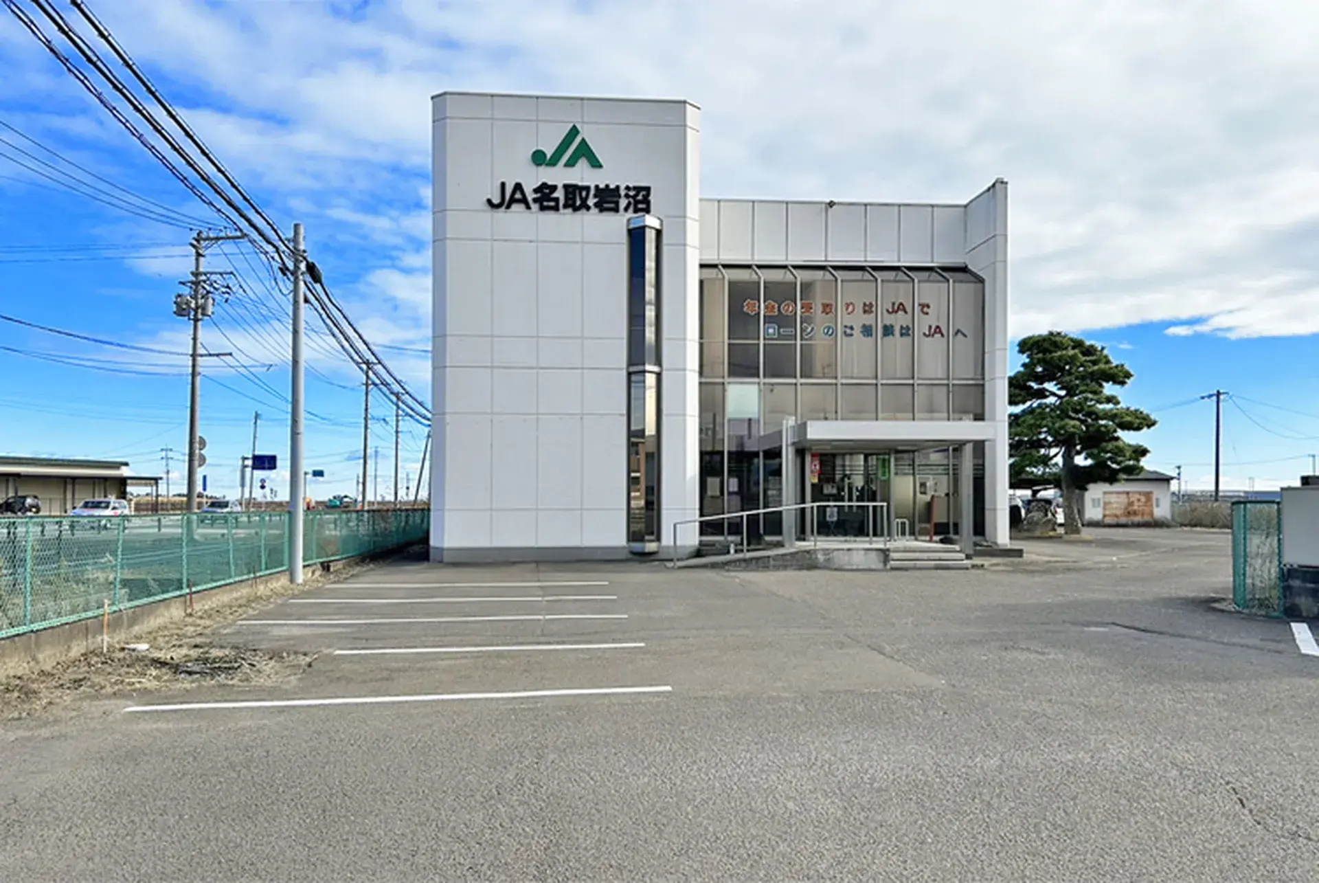 2LDK物件 岩沼市 宮城県 (20)