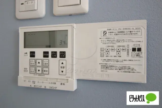 3LDK Property Tsukubamirai City Ibaraki Prefecture (23)