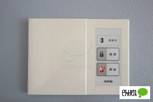 3LDK Property Tsukubamirai City Ibaraki Prefecture (27)