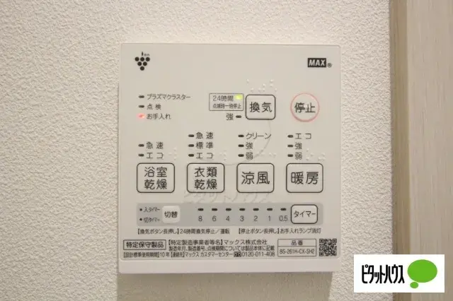3LDK Property Tsukubamirai City Ibaraki Prefecture (28)