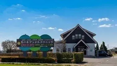 5DK Chikusei City Ibaraki Prefecture (9)
